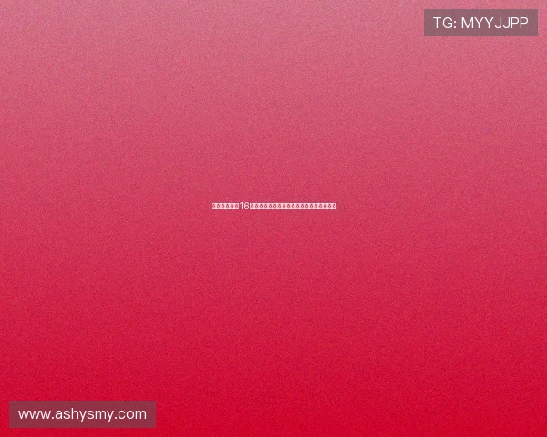 曼联否认追逐16岁天才前锋菲林传闻被指系经纪人炒作抬价